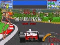 Ground Effects / Super Ground Effects (Japan) - Screen 5