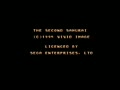 The Second Samurai (Euro) - Screen 1