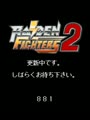 Raiden Fighters 2 (Japan set 1, SPI) - Screen 2