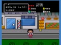 Chibi Maruko Chan - Quiz de Piihyara (Japan) - Screen 2