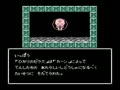 Bikkuriman World - Gekitou Sei Senshi (Jpn) - Screen 2