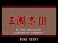 Sangokushi III (HK) - Screen 4