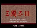 Sangokushi III (HK) - Screen 4