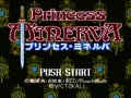 Princess Minerva (Jpn) - Screen 4