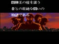The Mahjong Touhaiden (Jpn) - Screen 2