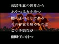 The Mahjong Touhaiden (Jpn) - Screen 4