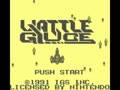 Vattle Giuce (Jpn) - Screen 2