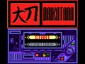 Daikatana GB (Jpn, NP) - Screen 4