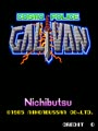Cosmo Police Galivan (12/11/1985) - Screen 1