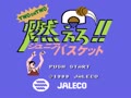 Moero!! Junior Basket - Two on Two (Jpn) - Screen 1