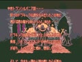 Akumajou Dracula XX (Jpn) - Screen 2