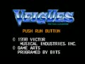 Veigues - Tactical Gladiator (Japan) - Screen 1