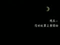 Xin Qi Gai Wang Zi (Chi) - Screen 1