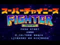 Super Chinese Fighter (Jpn) - Screen 5