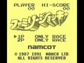 Family Jockey (Jpn) - Screen 2