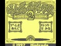 Game Boy Gallery 2 (Jpn) - Screen 4