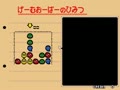 Puyo Puyo 2 (Japan) - Screen 2