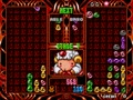 Puyo Puyo 2 (Japan) - Screen 4