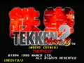 Tekken 2 Ver.B (US, TES3/VER.B) - Screen 3