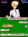 Mahjong Satsujin Jiken (Japan 881017) - Screen 4