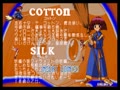 Cotton 2 (JUET 970902 V1.000) - Screen 2