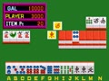 Mahjong Gal 10-renpatsu (Japan) - Screen 5