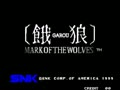 Garou - Mark of the Wolves (bootleg) - Screen 2