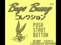 Bugs Bunny Collection (Jpn) - Screen 2