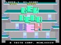 Ben Bero Beh (Japan) - Screen 1