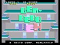 Ben Bero Beh (Japan) - Screen 3