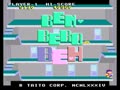 Ben Bero Beh (Japan) - Screen 5