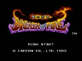 Breath of Fire - Ryuu no Senshi (Jpn) - Screen 2