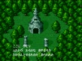 Breath of Fire - Ryuu no Senshi (Jpn) - Screen 5