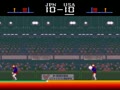 Super Volley Ball (USA, Alt) - Screen 2