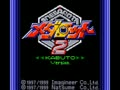 Medarot 2 - Kabuto Version (Jpn) - Screen 4