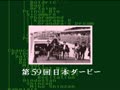 Derby Stallion II (Jpn) - Screen 4