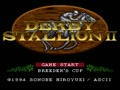 Derby Stallion II (Jpn) - Screen 5