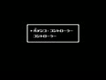 Pachinko Daisakusen 1 (Jpn) - Screen 1