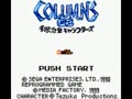 Columns GB - Tezuka Osamu Characters (Jpn) - Screen 2