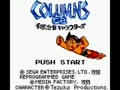 Columns GB - Tezuka Osamu Characters (Jpn) - Screen 3