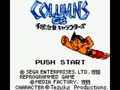 Columns GB - Tezuka Osamu Characters (Jpn) - Screen 4