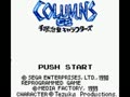 Columns GB - Tezuka Osamu Characters (Jpn) - Screen 5