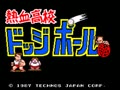 Nekketsu Koukou Dodgeball Bu (Japan, bootleg) - Screen 5