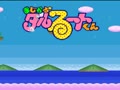 Magical Taruruuto-kun - Magic Adventure (Jpn) - Screen 5