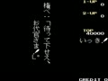 Ikki (Japan) - Screen 3