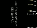 Ikki (Japan) - Screen 5