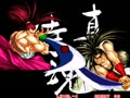 Samurai Shodown II / Shin Samurai Spirits - Haohmaru jigokuhen (NGM-063)(NGH-063) - Screen 2