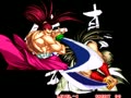 Samurai Shodown II / Shin Samurai Spirits - Haohmaru jigokuhen (NGM-063)(NGH-063) - Screen 4