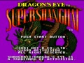 Super Shanghai - Dragon's Eye (Jpn) - Screen 2