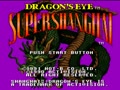 Super Shanghai - Dragon's Eye (Jpn) - Screen 4